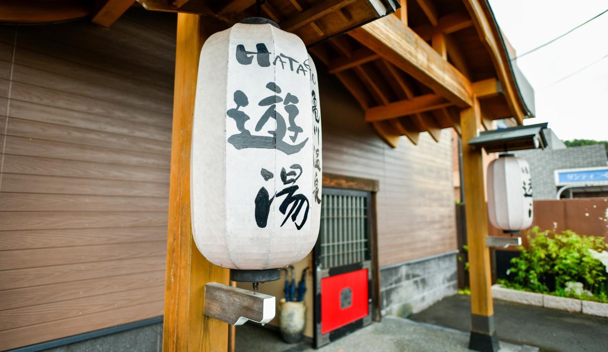Kamegawa Onsen Hatago Yuyu Beppu Eksteriør billede